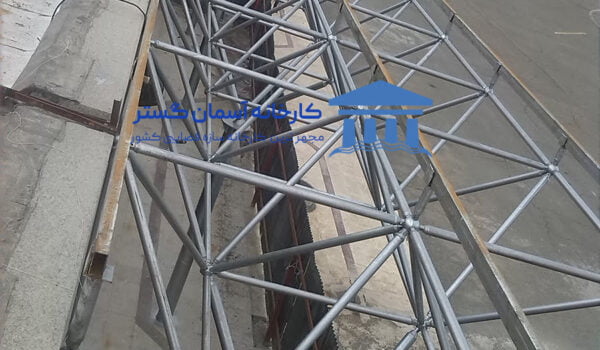 پروژه سازه فضایی فرودگاه کرمانشاه