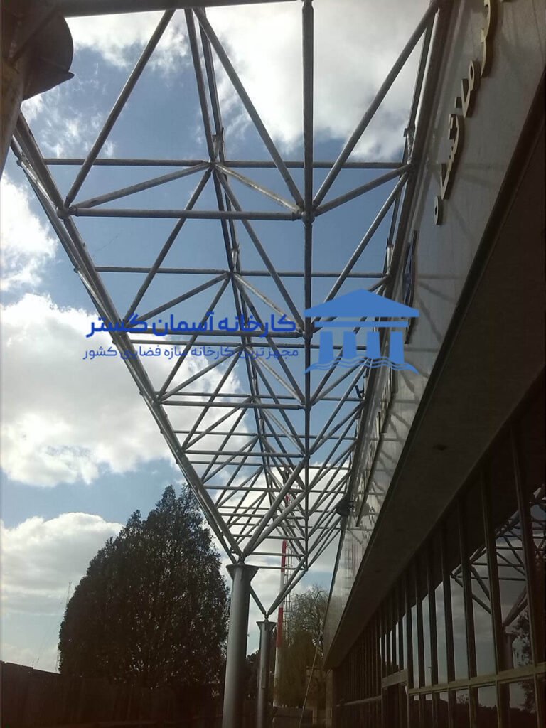 پروژه سازه فضایی فرودگاه کرمانشاه