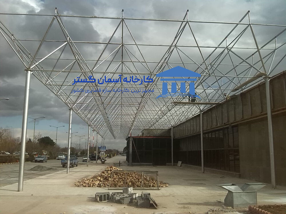 پروژه سازه فضایی فرودگاه کرمانشاه