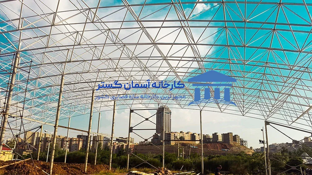 سازه فضاکار لاله پارک
