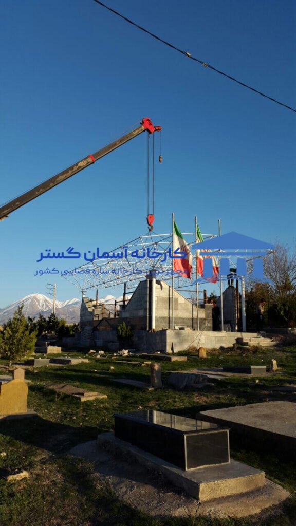 پروژه سازه فضایی مزار شهدای جلفا