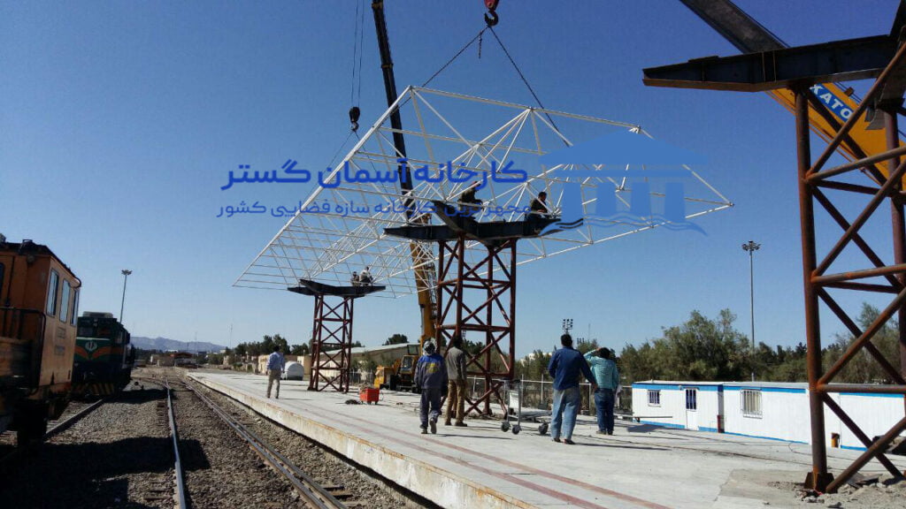 پروژه سازه فضایی ایستگاه قطار زاهدان