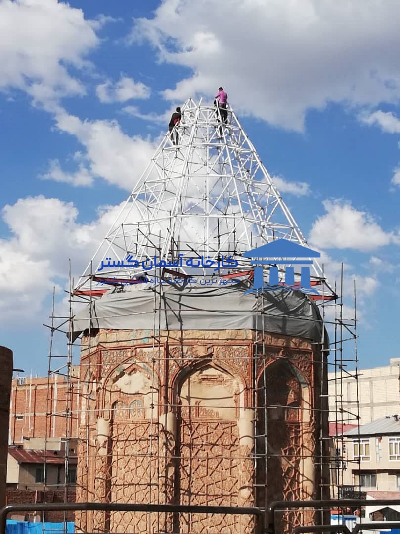 پروژه سازه فضایی گنبد آبی مراغه