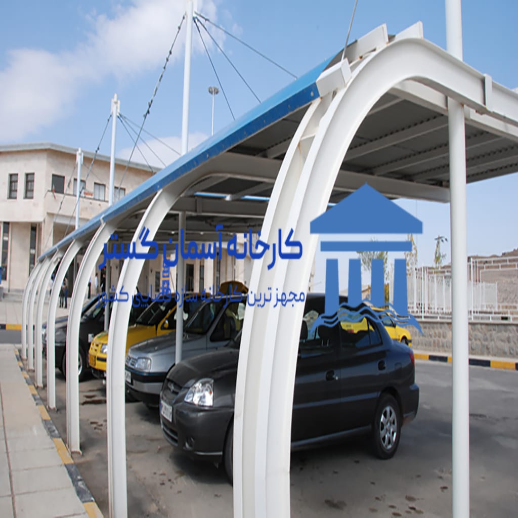 پروژه سازه فضایی پارکینگ