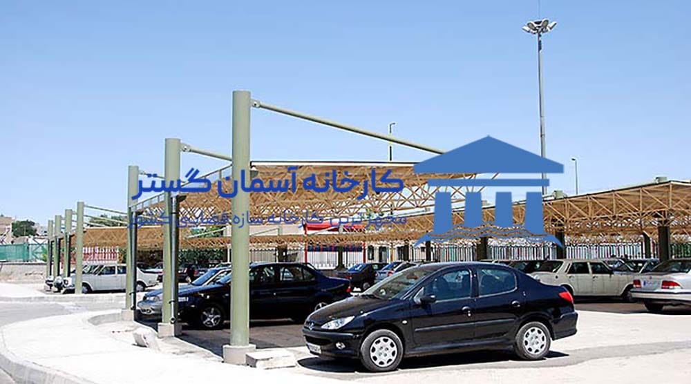 پروژه سازه فضایی پارکینگ